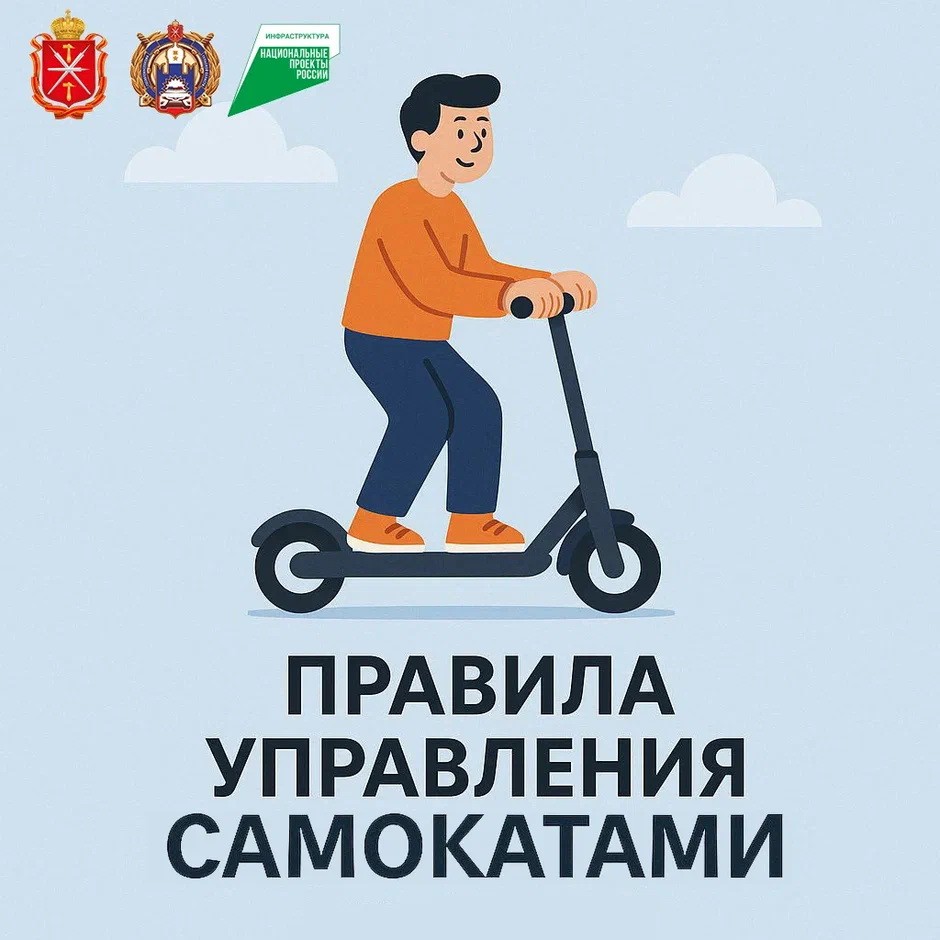 bpj